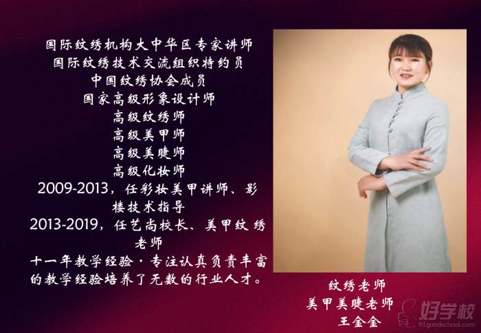 【作品展示】【就业方向】美甲师,自由职业美甲师,自主创业等.