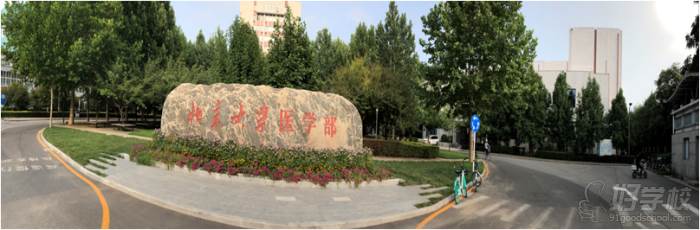 北京世纪纽创教育  外部环境