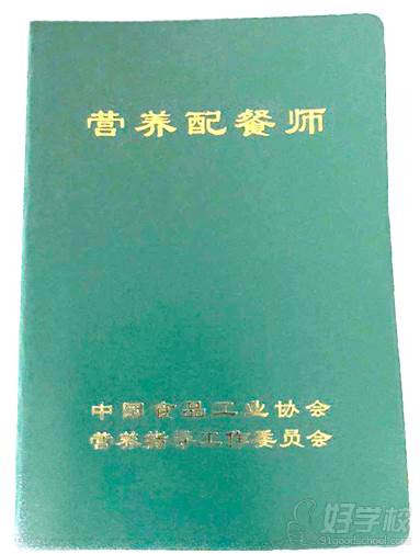 世紀(jì)紐創(chuàng)  證書樣本