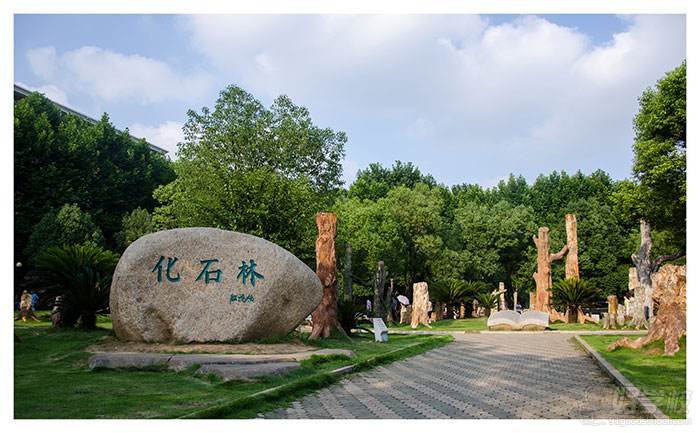 中國地質大學 內部環境 中國地質大學 內部環境