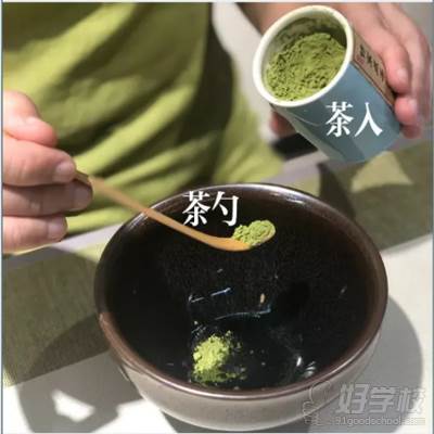 量茶受湯