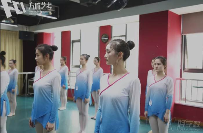 西安方城艺考  舞蹈考试