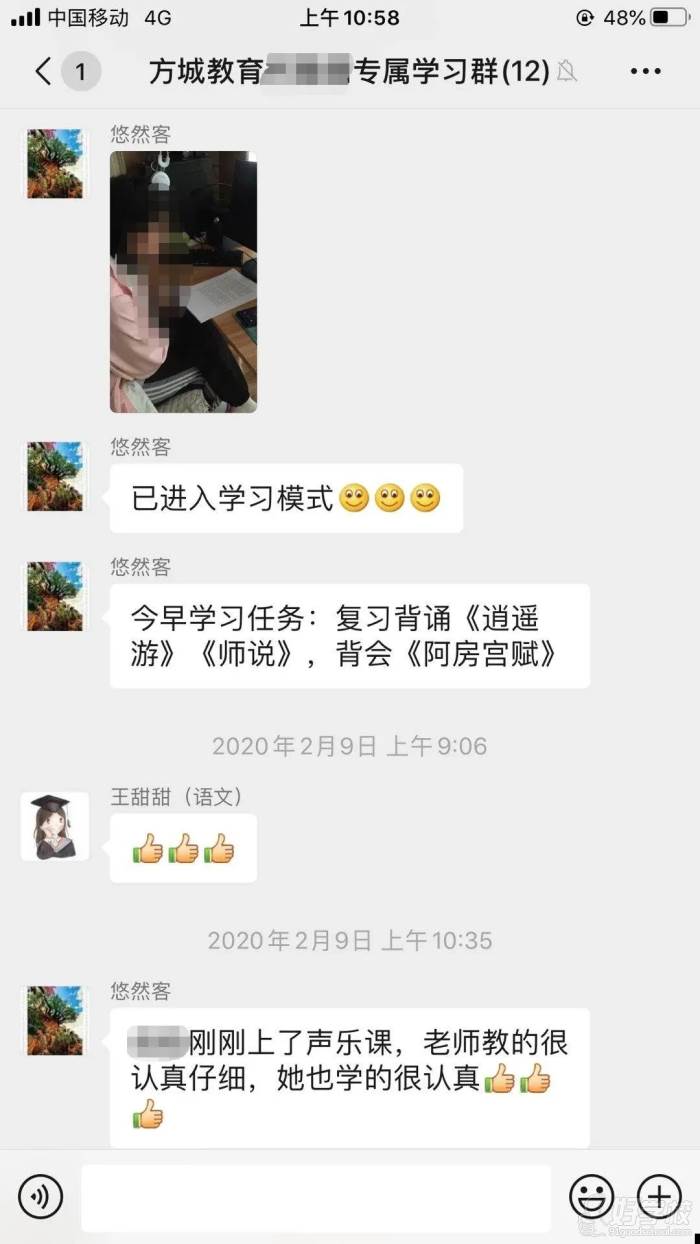 西安方城藝考 課程效果