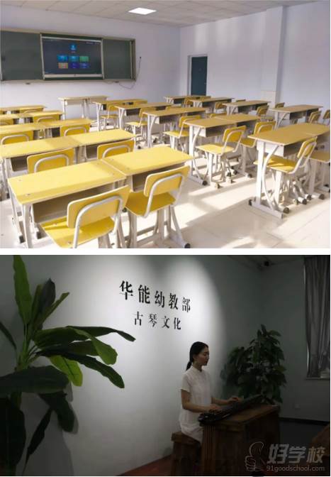 学院设施