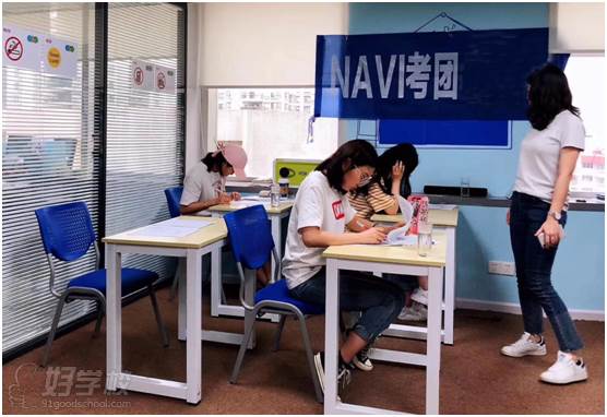 广州韦文新视界教育 NAVI考团