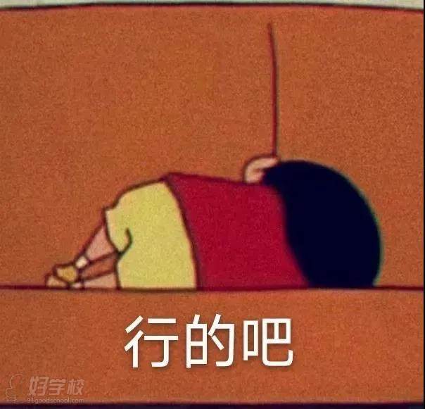 蠟筆小心表情包