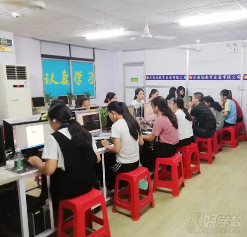 教学现场