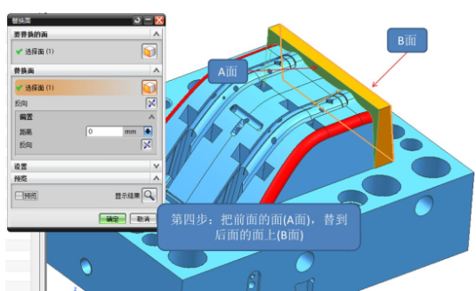 模具設(shè)計高手是如何煉成的