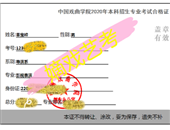 嫡戲藝術培訓學校優(yōu)秀學生成績分享