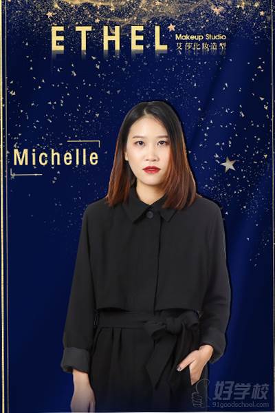 Michelle老师