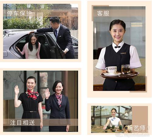 上海修齐礼仪学院 服务礼仪的标准化、规范化