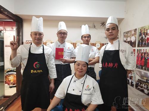 成都蜀妈劳动职业技能培训中心 学员合照