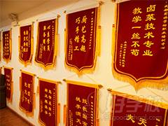成都蜀妈劳动职业技能培训中心 展示区
