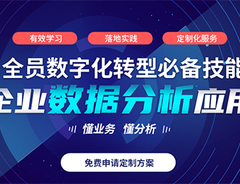 Excel VBA設(shè)計(jì)與開發(fā)實(shí)戰(zhàn)課