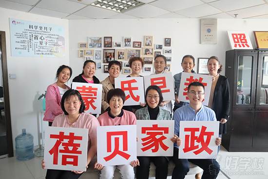 上海蓓贝母婴培训学校 学员风采 上海蓓贝母婴培训学校 学员风采