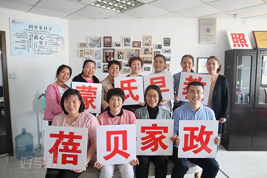 上海蓓贝母婴培训学校 学员风采 上海蓓贝母婴培训学校 学员风采