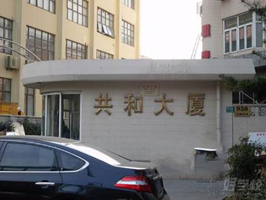 上海蓓贝母婴培训学校 学校环境 上海蓓贝母婴培训学校 学校环境