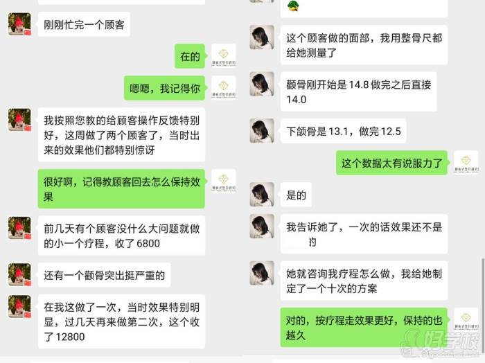 西安圣頤整骨培訓學校 學員反饋