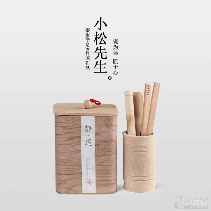 學(xué)員作品