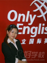 昂立英语商务英语讲师Sally老师