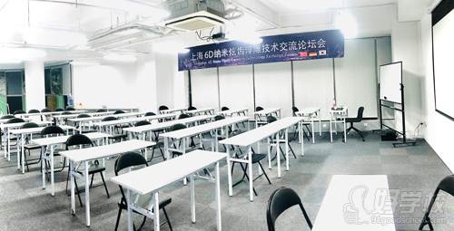上海TB美齿学院 教学环境