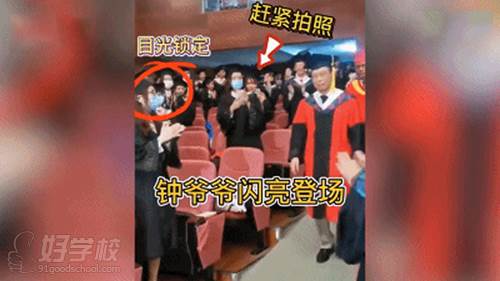 廣州醫(yī)科大學 鐘南山院士加持