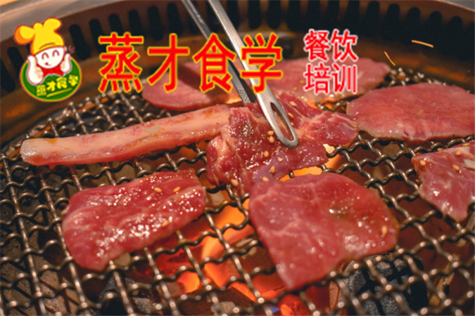 长沙韩式烤肉技术培训课程