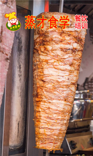 长沙正宗土耳其烤肉课程提升