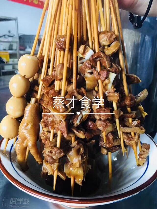 鹵鍋串串