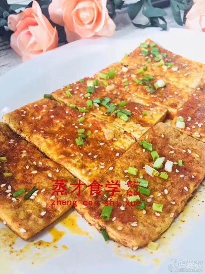 鐵板豆腐