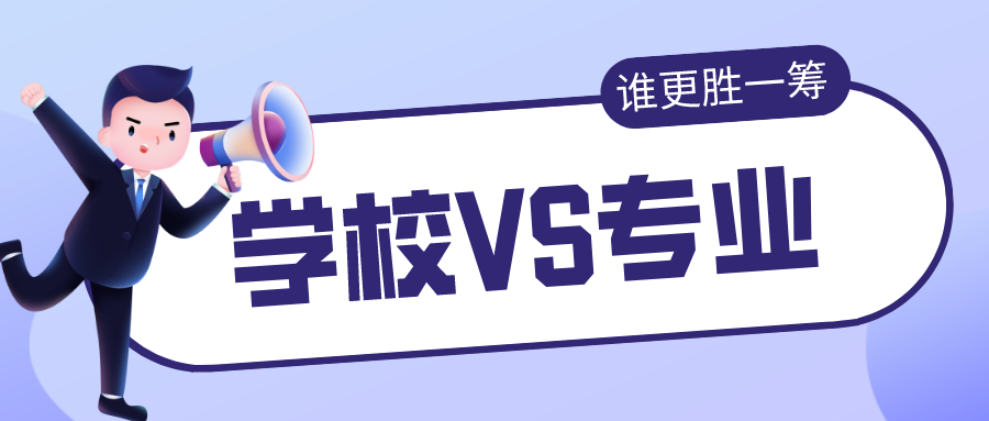 成考 成考