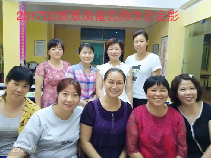 深圳人和家政培训培训中心 学生风采