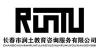 長(zhǎng)春潤(rùn)土教育