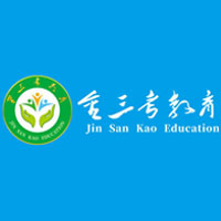贵州三考教育