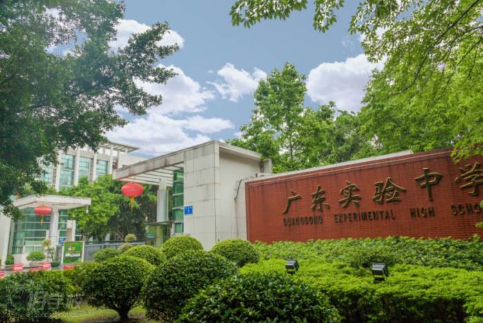 学校环境 学校环境