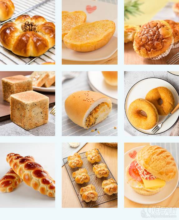 调理甜面面包手法及烘焙系列