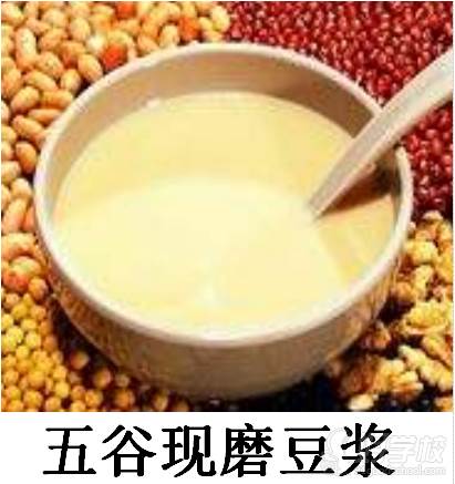 豆?jié){圖片