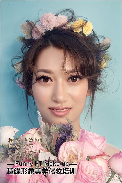 上海趣缇美妆培训学院  婚礼化妆造型包装