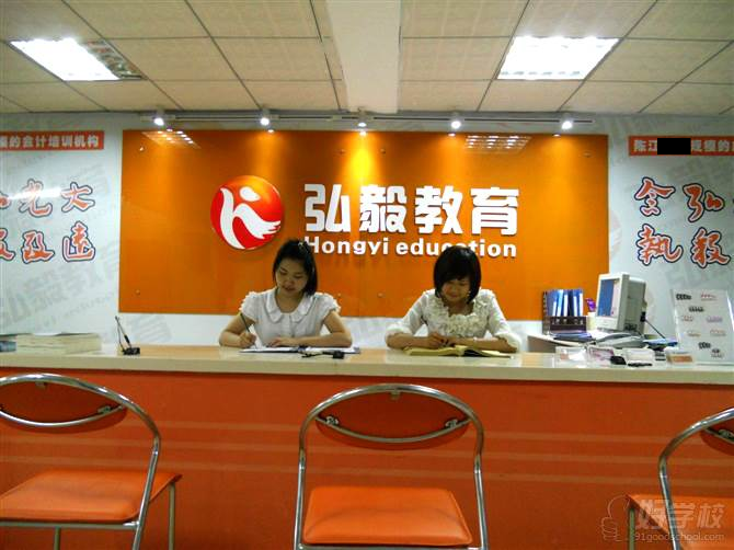 弘毅轻易考 陈江分校 弘毅轻易考 陈江分校