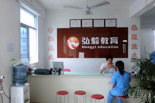 弘毅轻易考学校 深圳分校 弘毅轻易考学校 深圳分校