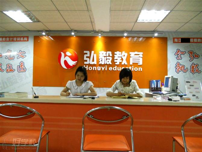 弘毅轻易考学校 陈江分校 弘毅轻易考学校 陈江分校