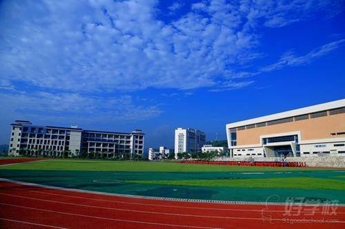 惠州城市职业学院 操场 惠州城市职业学院 操场