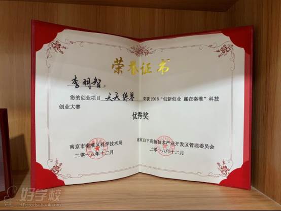 老師榮譽(yù)證書(shū) 