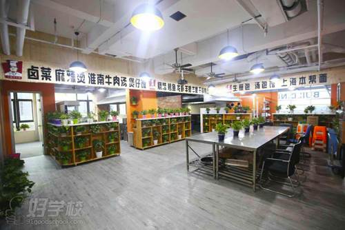 上海小胡子餐飲培訓學校 配料/材料區(qū)