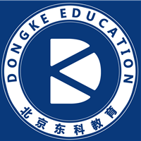 北京东科教育