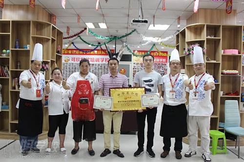 重庆可欣餐饮培训学校 学员风采