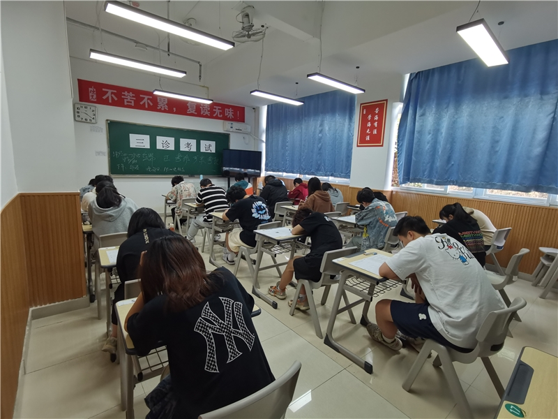 重庆春季高考精品班