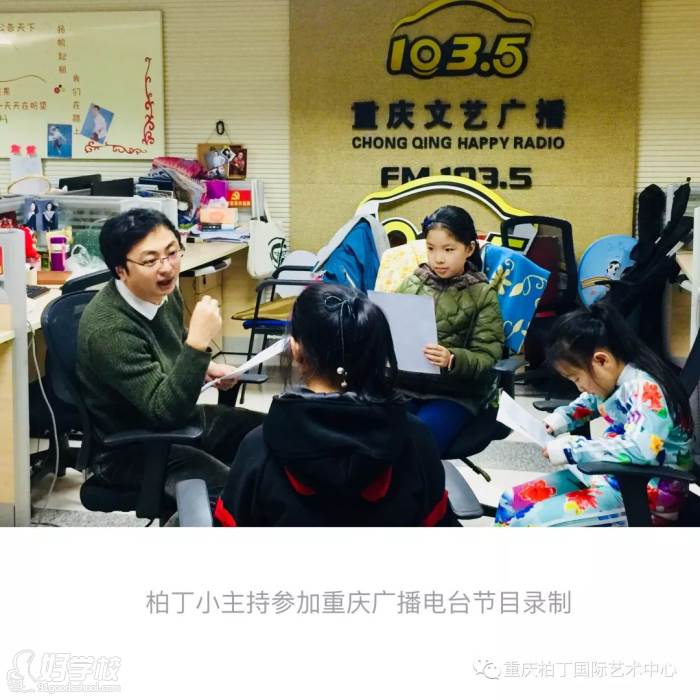 语言课程上课现场