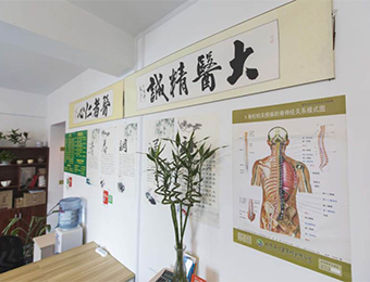 上海中医刮痧培训课程