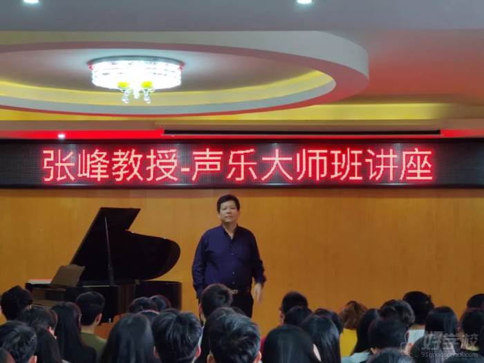 广州音乐成高考  教学风采
